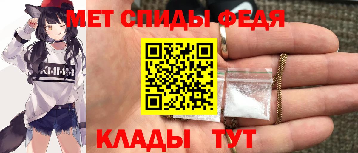 Amphetamine  АМФЕТАМИН  Острогожск  АМФ VHQ  Вход с VPN 