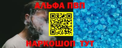 jwh Ставрополь
