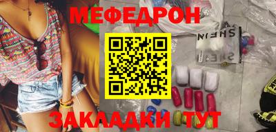 jwh Ставрополь