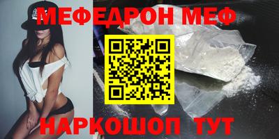 jwh Ставрополь
