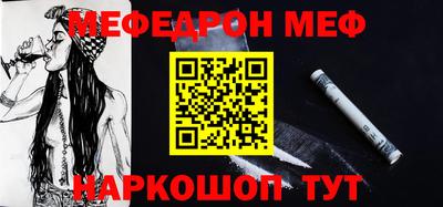 амф Старая Купавна