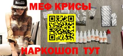 jwh Ставрополь