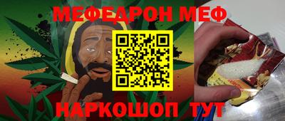 стафф Среднеуральск