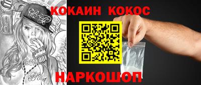 амф Старая Купавна