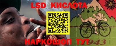 амф Старая Купавна