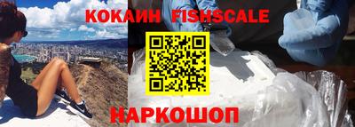 гидра Железногорск