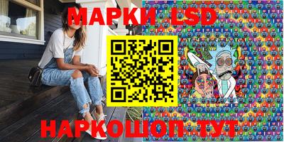 амф Старая Купавна