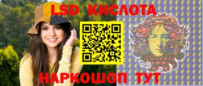 амф Старая Купавна