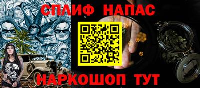 jwh Ставрополь
