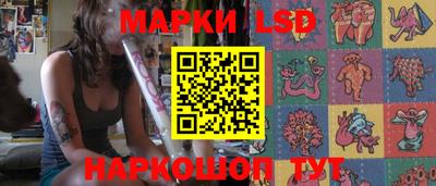 амф Старая Купавна