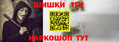 jwh Ставрополь
