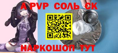jwh Ставрополь