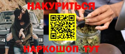 стафф Среднеуральск