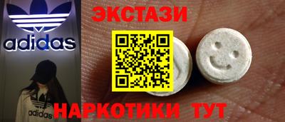 jwh Ставрополь