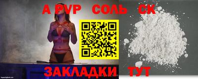 стафф Среднеуральск