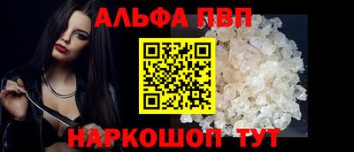 jwh Ставрополь