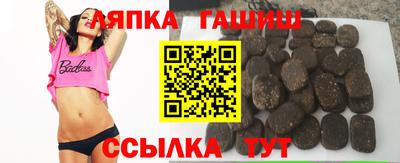 амф Старая Купавна
