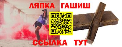 jwh Ставрополь