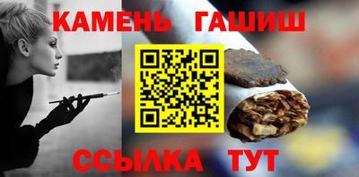jwh Ставрополь