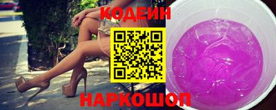 jwh Ставрополь
