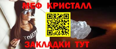 амф Старая Купавна