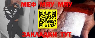 стафф Среднеуральск