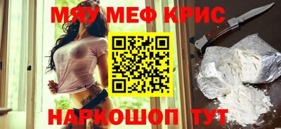 jwh Ставрополь