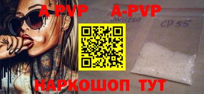 jwh Ставрополь