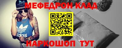 jwh Ставрополь