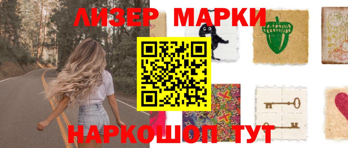 Лсд 25 экстази ecstasy  Вход с VPN  Лсд 25 экстази ecstasy  Острогожск 