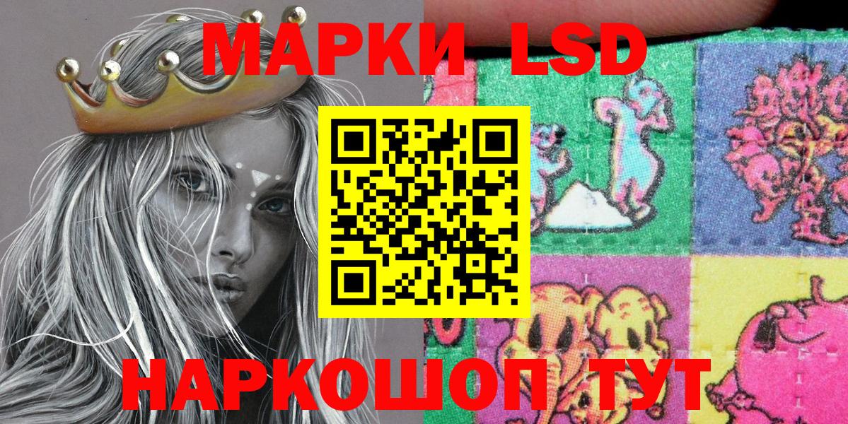 Марки NBOMe 1500мкг  Вход с VPN  Марки NBOMe 1500мкг  Марки NBOMe  Острогожск 