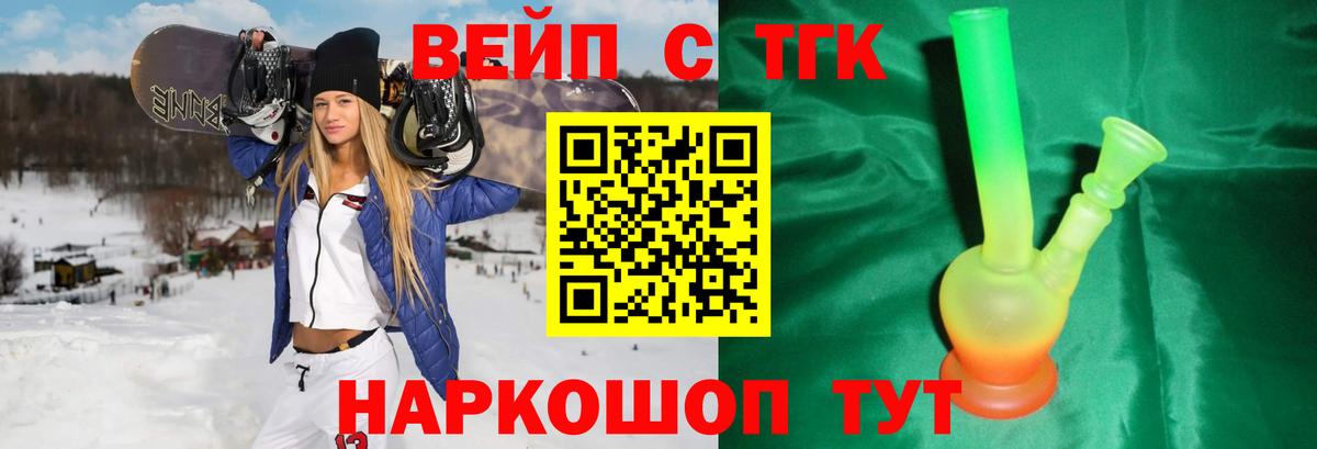 Купить  Гашиш  COCAIN  MDMA  Вход с VPN  Конопля  Острогожск  Alpha-PVP СК кристаллы  Мефедрон кристаллы 