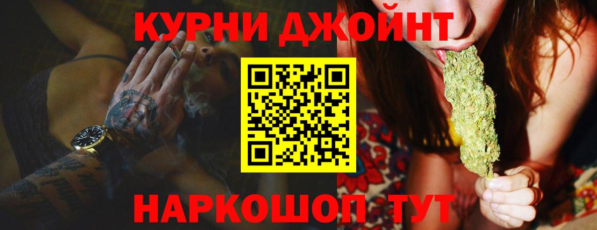 Бошки Шишки Bruce Banner Острогожск